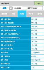类乌齐中央空调维修电话是多少