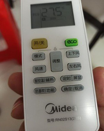 类乌齐空调遥控器打不开